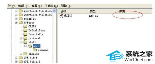 win10旗舰版注册表shell文件不小心被删怎么办 win10系统注册表shell文件不小心被删的图文步骤