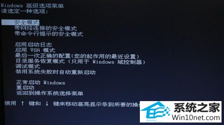 win10系统电脑文件无法复制粘贴的图文步骤