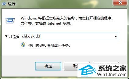 win10系统电脑文件无法复制粘贴的图文步骤