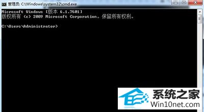 win10系统旗舰版开机欢迎界面黑屏的图文步骤