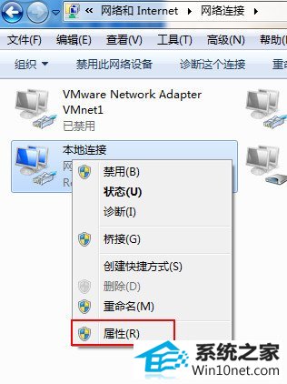 win10系统连接vpn提示错误代码868的图文步骤
