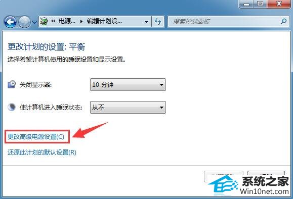 win10系统笔记本双硬盘频繁发出运行声响的图文步骤