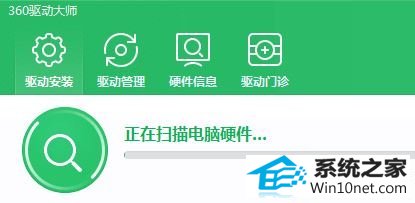 win10系统电脑通过hdmi连接到电视声音依旧从电脑发出的图文步骤