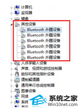 win10ϵͳbluetoothΧ豸ҲͼĲ