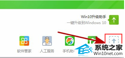 win10ϵͳdnFʾͼϵͳ齨ʧܵͼĲ