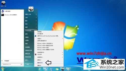 win10ϵͳʼ˵ļ쳣ʾӢdownloadͼĲ