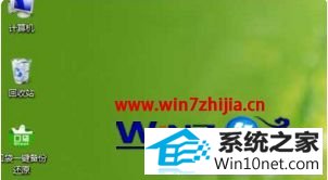 win10系统使用激活工具激活不了的图文步骤