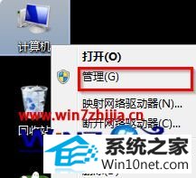 win10系统使用激活工具激活不了的图文步骤