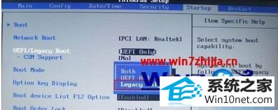 win10系统bios中找不到U盘启动项的图文步骤