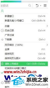 win10系统网页看视频的时候提示Could not load plugins怎么办 win10系统网页看视频的时候提示Could not load plugins的图文步骤