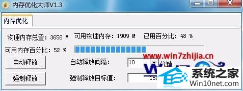 win10ϵͳ뿳ɱʾruntime errorͼĲ