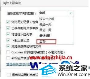 win10系统网页看视频的时候提示Could not load plugins怎么办 win10系统网页看视频的时候提示Could not load plugins的图文步骤