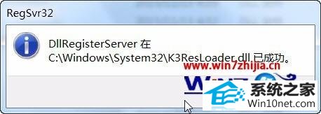 win10ϵͳ¼ERpAutoation-K3ResLoader.LoaderͼĲ