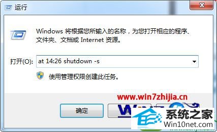 win10ϵͳöʱػĲ