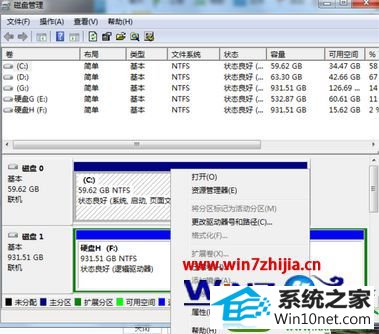 win10ϵͳԴߵĲ
