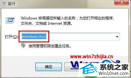 win10ϵͳٴ¼鿴Ĳ