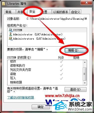win10ϵͳֹԶɡ⡱ļеĲ
