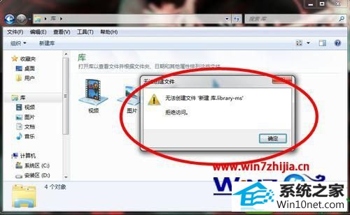 win10ϵͳֹԶɡ⡱ļеĲ