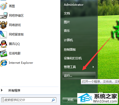 win10ϵͳwindows upateĽ