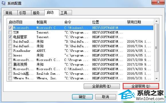 win10ϵͳwindows script host ޷ҵűļĽ
