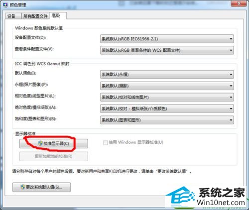 win10ϵͳʾɫĽ