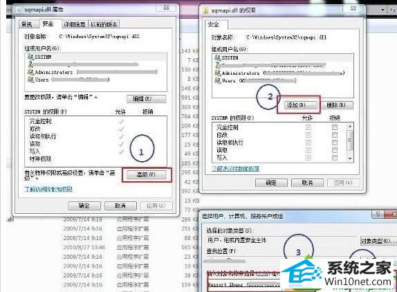 win10系统base filtering engine服务无法启动热点如何解决 win10系统base filtering engine服务无法启动热点的解决方法