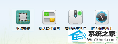 win10系统耳机口没声音的解决方法