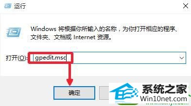 win10ϵͳרҵgpedit.msc򲻿Ľ
