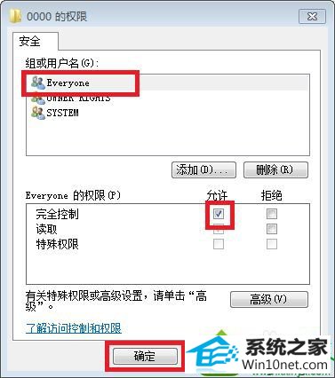 win10删除项时出错怎么办 win10系统删除项时出错的解决方法