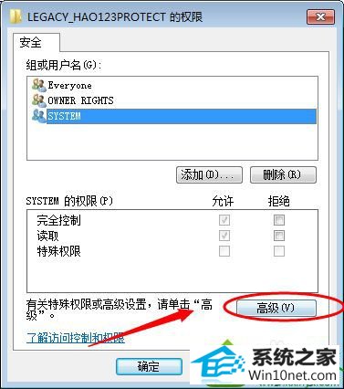 win10删除项时出错怎么办 win10系统删除项时出错的解决方法