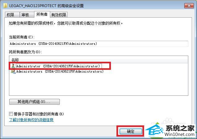 win10删除项时出错怎么办 win10系统删除项时出错的解决方法