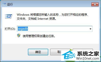 win10删除项时出错怎么办 win10系统删除项时出错的解决方法