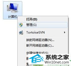 win10右下角提示集线器端口上的电涌怎么办 win10系统右下角提示集线器端口上的电涌的解决方法