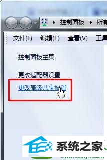 win10系统媒体流无法启用怎么办|win10系统无法启用媒体流的解决方法 win10系统媒体流无法启用的解决方法