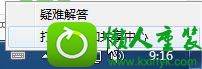 win10系统媒体流无法启用怎么办|win10系统无法启用媒体流的解决方法 win10系统媒体流无法启用的解决方法