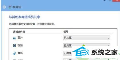 win10系统媒体流无法启用怎么办|win10系统无法启用媒体流的解决方法 win10系统媒体流无法启用的解决方法