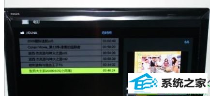 win10系统媒体流无法启用怎么办|win10系统无法启用媒体流的解决方法 win10系统媒体流无法启用的解决方法