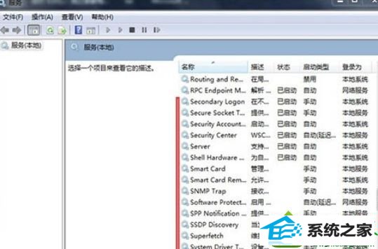 win10系统打不开readyboost的解决方法 win10系统打不开readyboost的解决方法