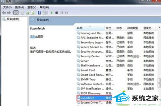 win10系统打不开readyboost的解决方法 win10系统打不开readyboost的解决方法