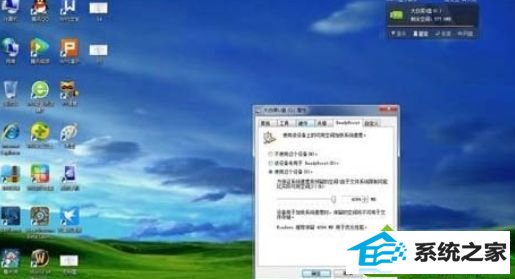 win10系统打不开readyboost的解决方法 win10系统打不开readyboost的解决方法