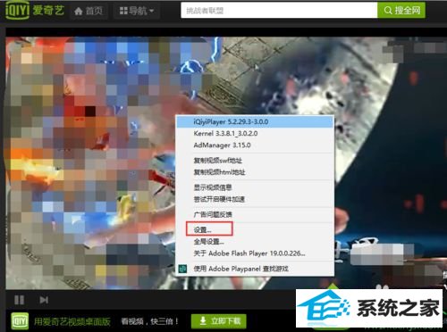 win10播放视频很卡但是声音正常的解决方法 win10系统播放视频很卡但是声音正常的解决方法
