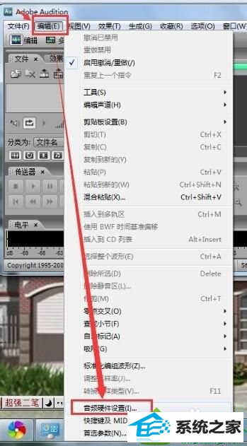 win10提示音频输入尚未激活无法录制音频怎么办 win10系统提示音频输入尚未激活无法录制音频的解决方法