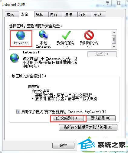 win10您的internet安全设置阻止打开一个或多个文件怎么办 win10系统您的internet安全设置阻止打开一个或多个文件的解决方法