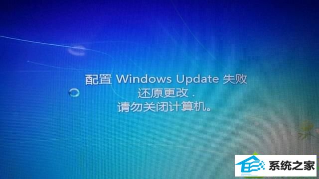 win10配置windwos update失败的解决方法 win10系统配置windwos update失败的解决方法