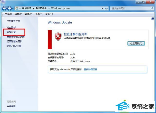 win10配置windwos update失败的解决方法 win10系统配置windwos update失败的解决方法