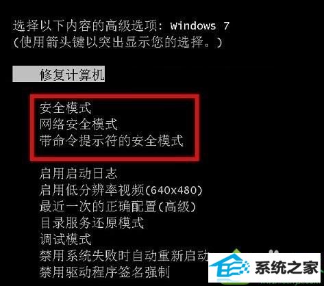 win10配置windwos update失败的解决方法 win10系统配置windwos update失败的解决方法
