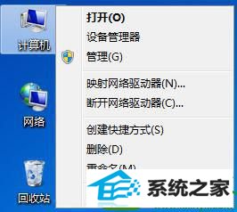 win10插入u盘提示您已超过了所支持的UsB设备数怎么办 win10系统插入u盘提示您已超过了所支持的UsB设备数的解决方法