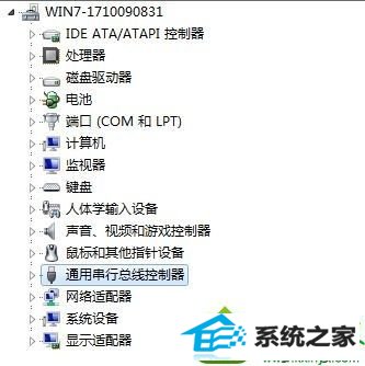 win10插入u盘提示您已超过了所支持的UsB设备数怎么办 win10系统插入u盘提示您已超过了所支持的UsB设备数的解决方法