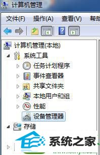 win10插入u盘提示您已超过了所支持的UsB设备数怎么办 win10系统插入u盘提示您已超过了所支持的UsB设备数的解决方法