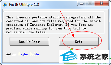 win10系统重置ie时应用默认设置失败怎么办 win10系统重置ie时应用默认设置失败的解决方法